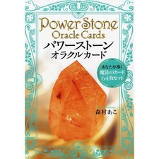 Power Stone Oracle Card Set 64